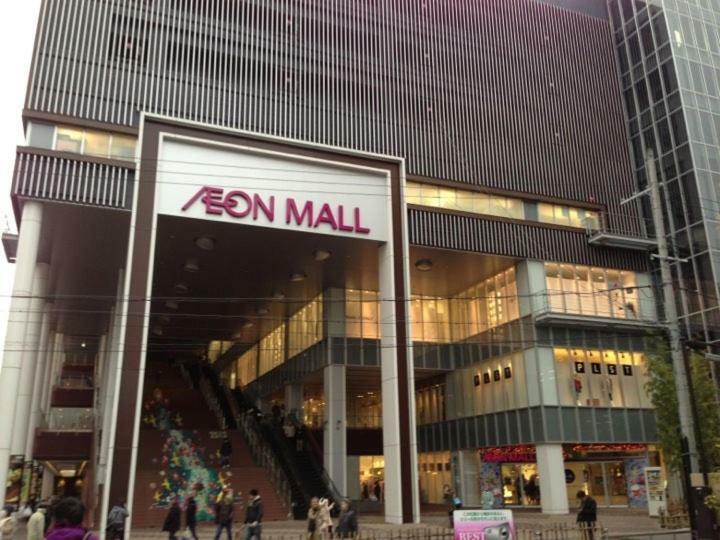 Hotel Tetora Kyoto Station Eksteriør bilde